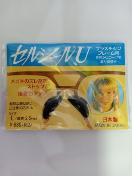 Silicon cài tai, dán ve mũi chống tuột kính mắt